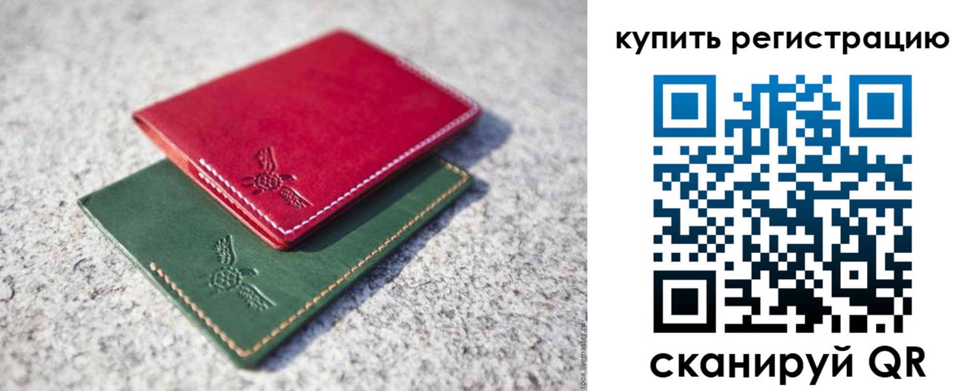 пропишу в квартире в Карасуке